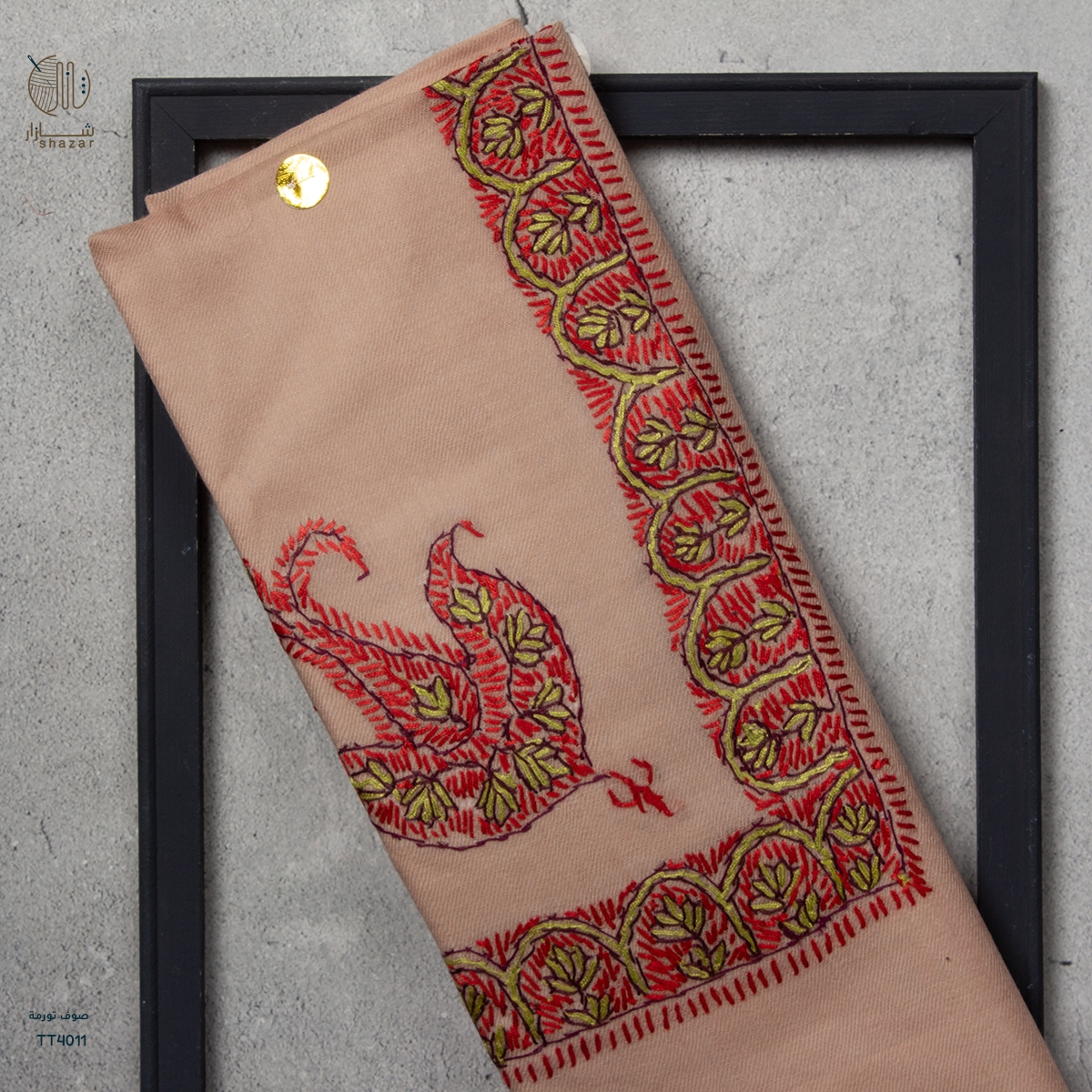 شال صوف تورمة رجالي بنقشة يدوية فاخرة من شازار