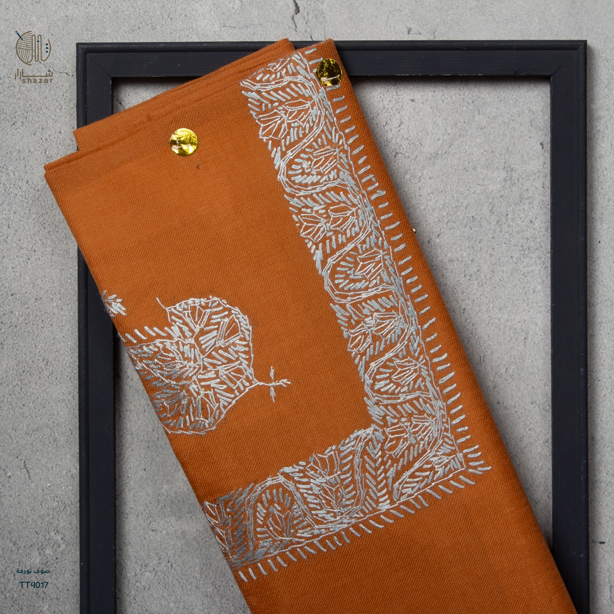 شال صوف تورمة رجالي بنقشة يدوية فاخرة من شازار