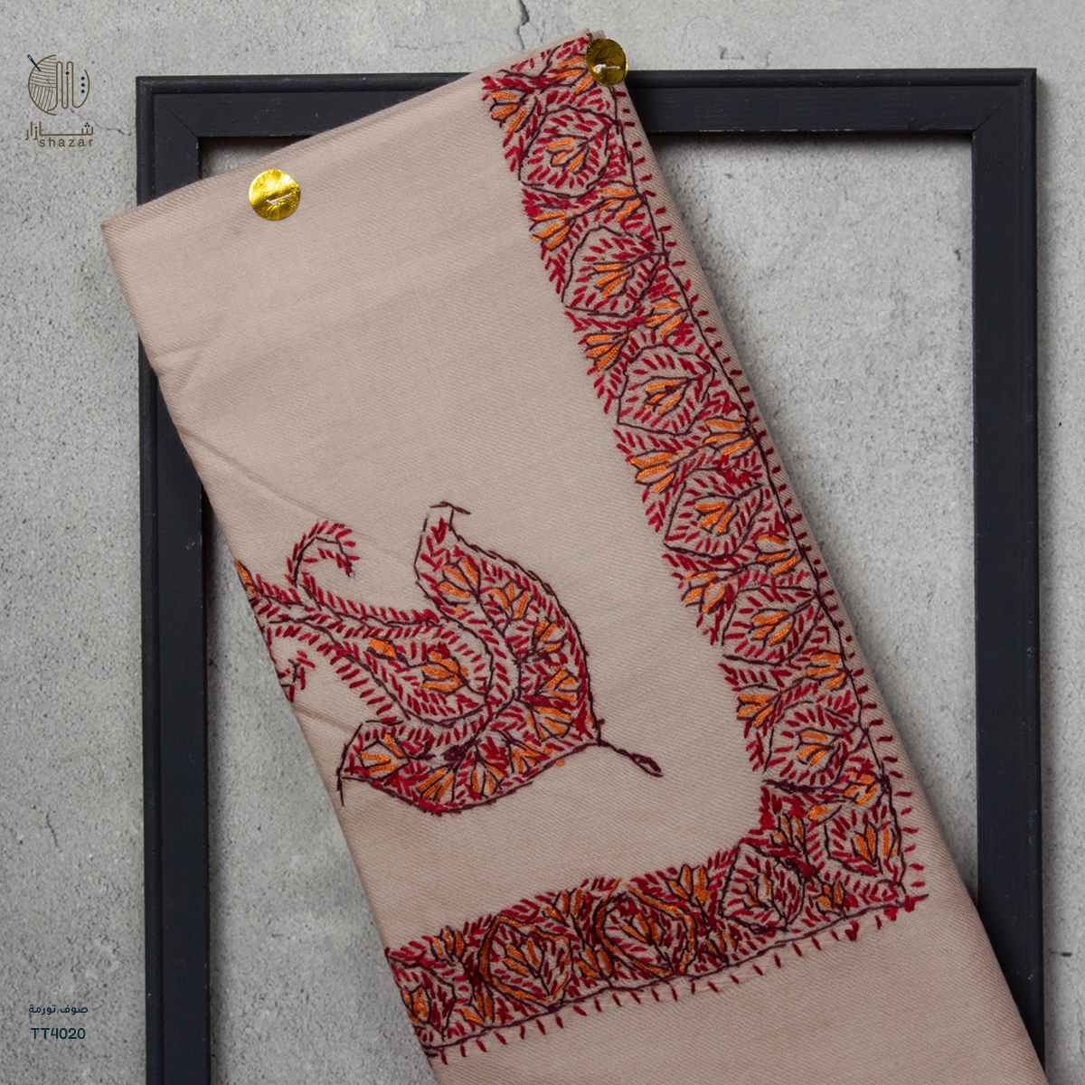 شال صوف تورمة رجالي بنقشة يدوية فاخرة من شازار