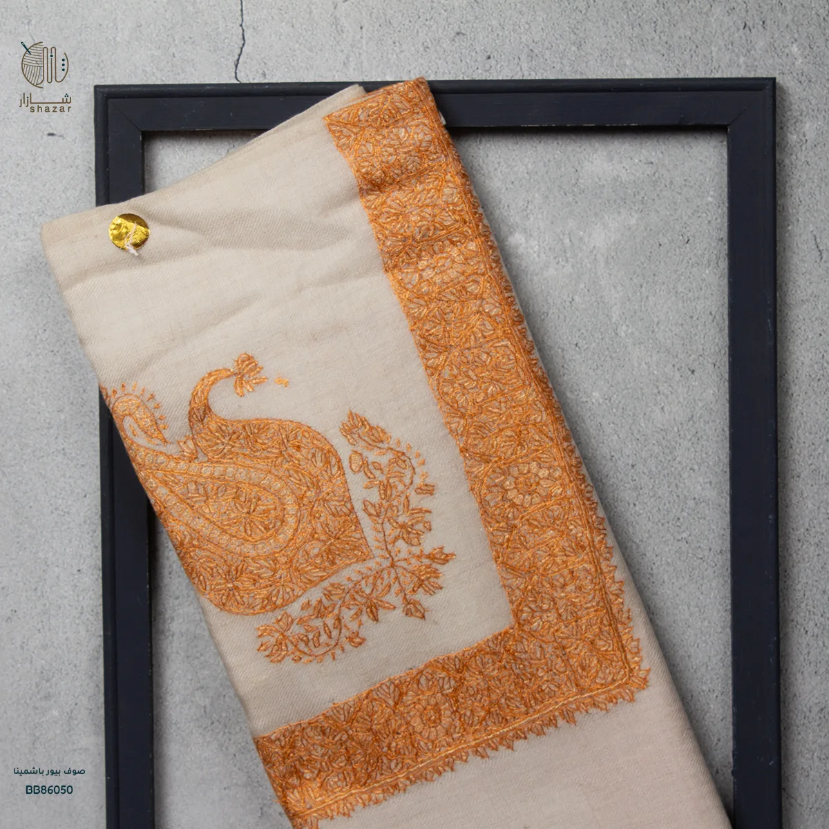 شال صوف بيور باشمينا رجالي بنقشة يدوية فاخرة من شازار