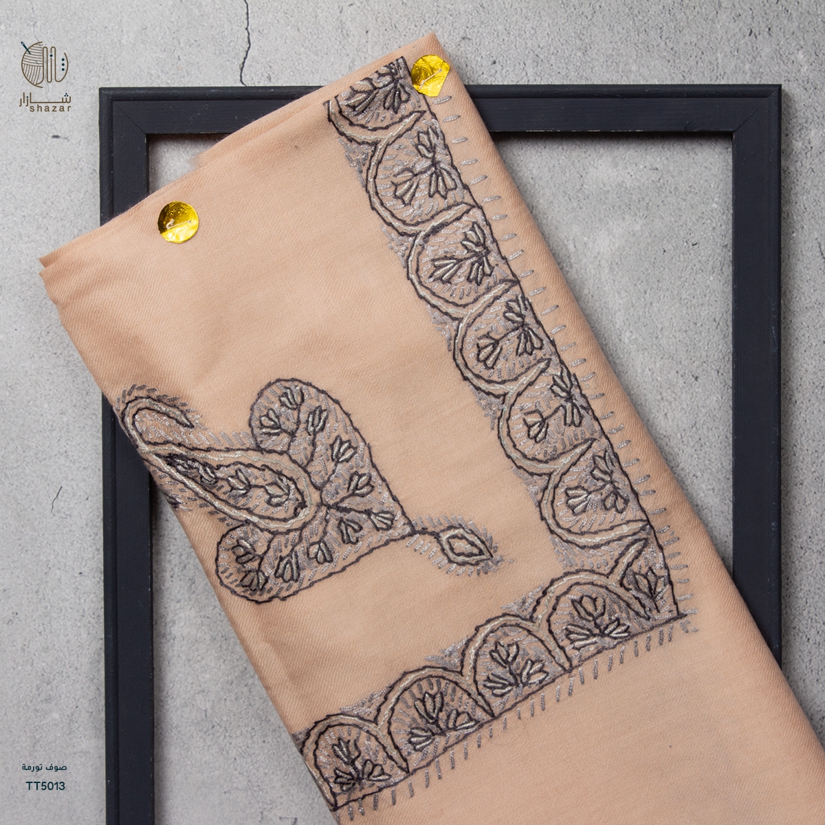 شال صوف تورمة رجالي بنقشة يدوية فاخرة من شازار